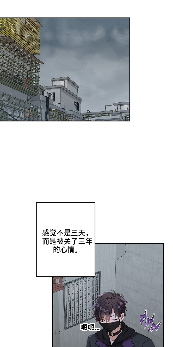 第13章：疲惫0