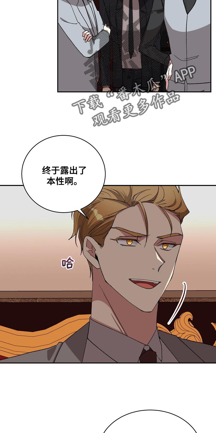 第62章：共享情报12