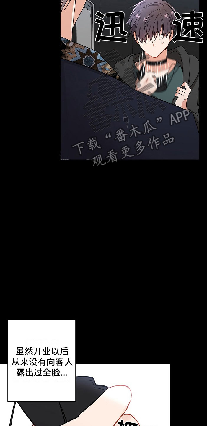 第5章：双胞胎24