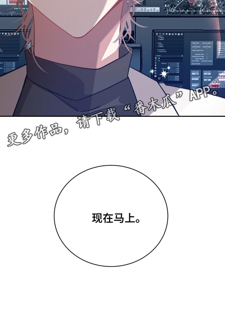 第71章：鞠躬25