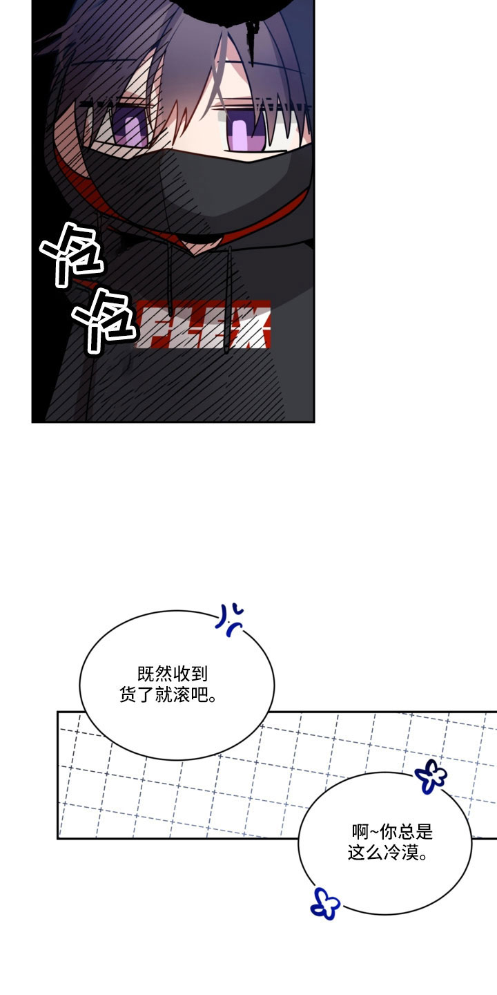 第52章：突然结巴11