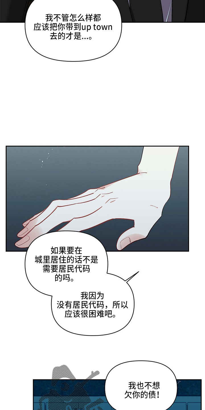 第16章：邀请函5