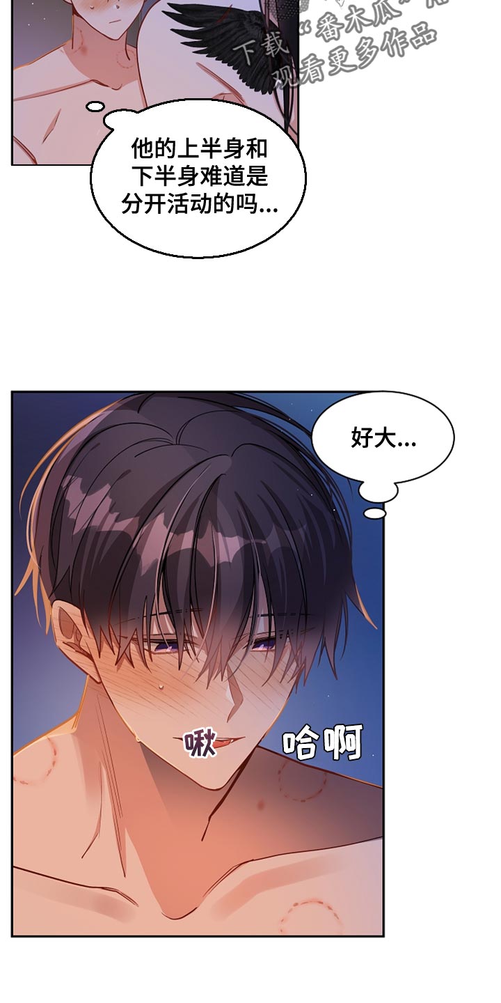 第36章：你要和我约定吗？11