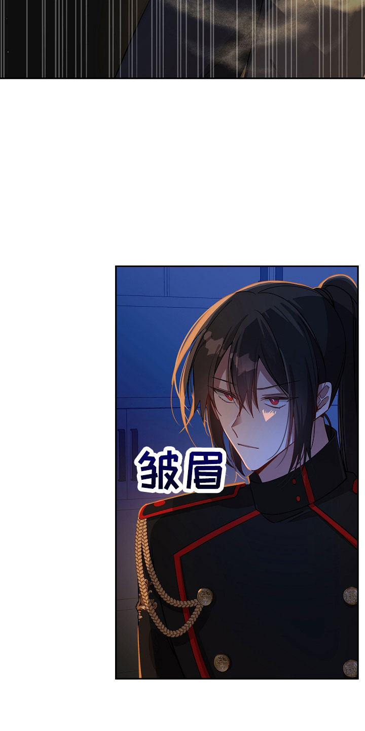 第34章：帮帮我8