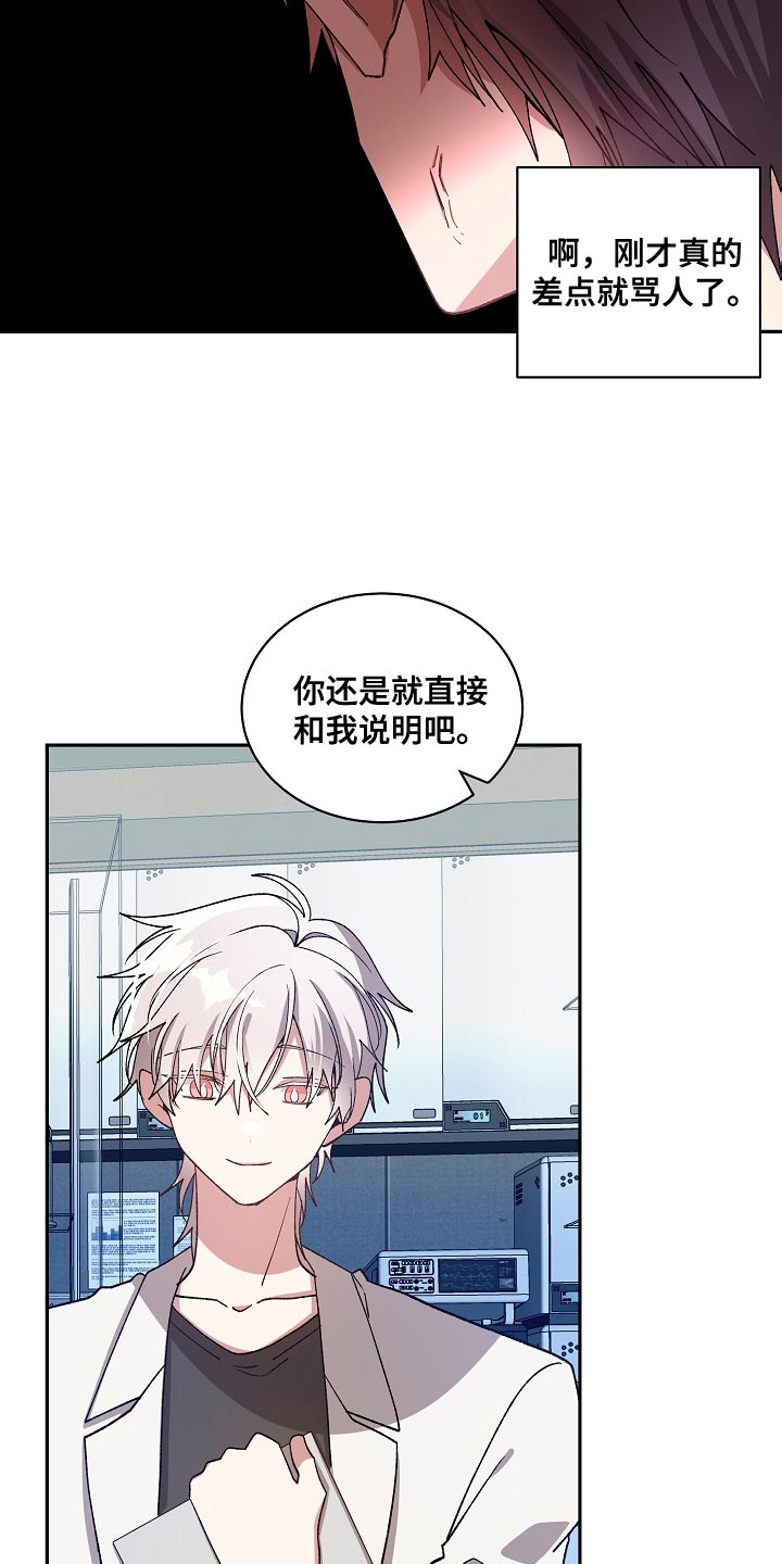 第63章：本性10