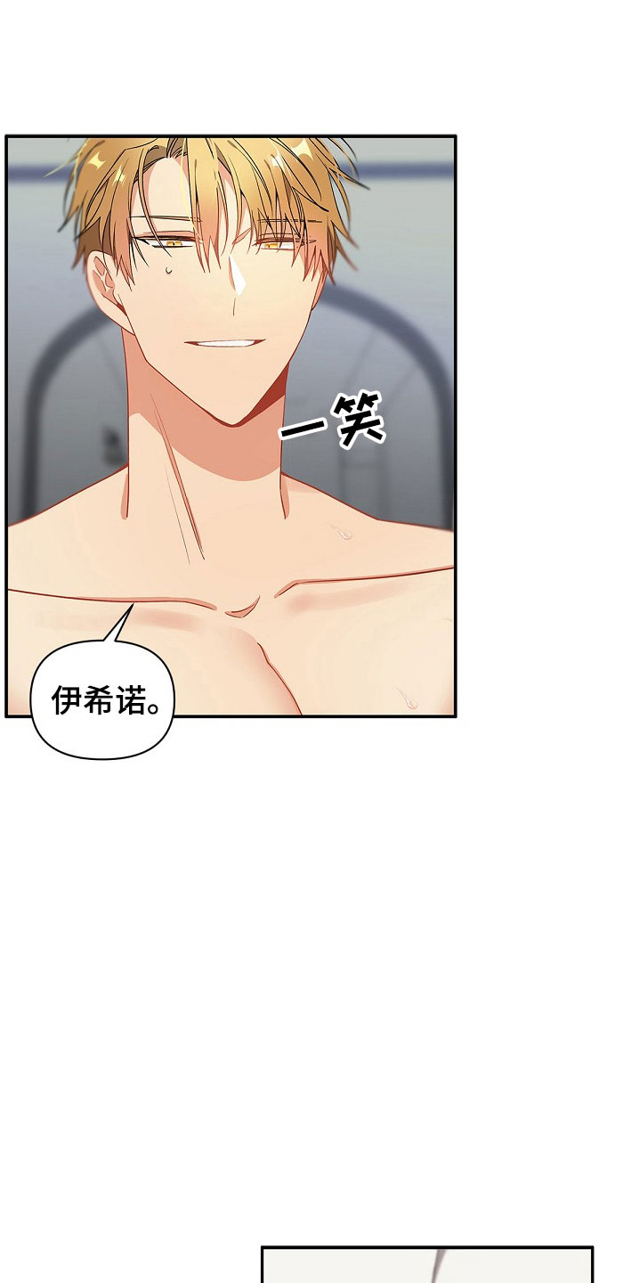 第11章：完蛋了6
