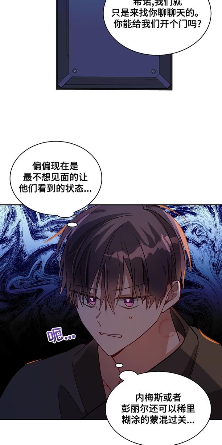 第38章：我的地区11