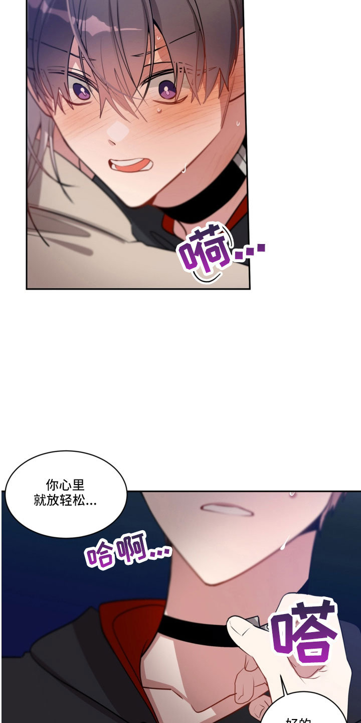 第53章：一点不危险17