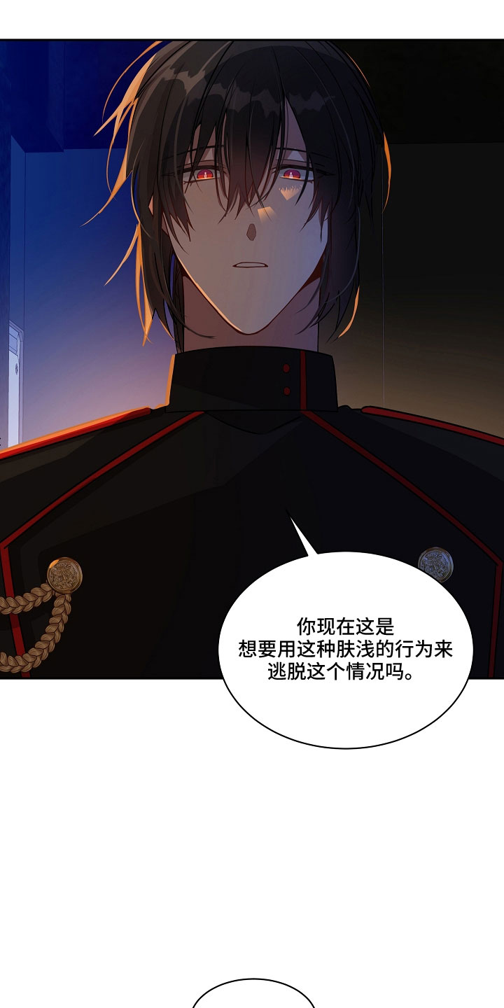 第34章：帮帮我13