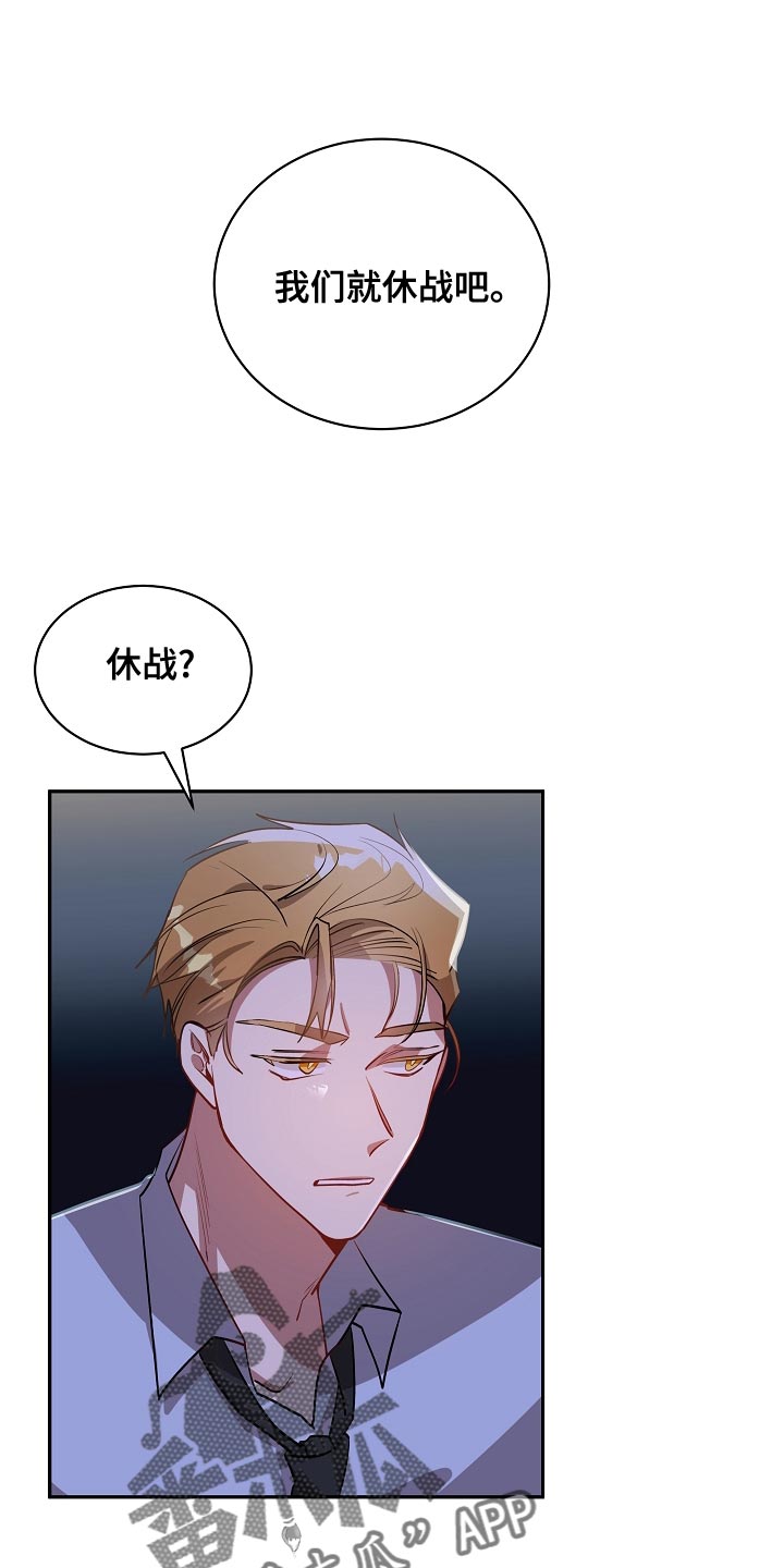 第47章：我能做的到7