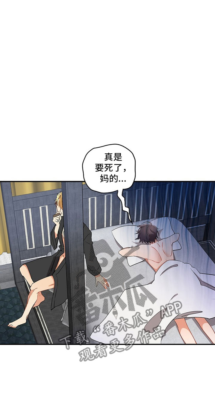 第12章：好累13