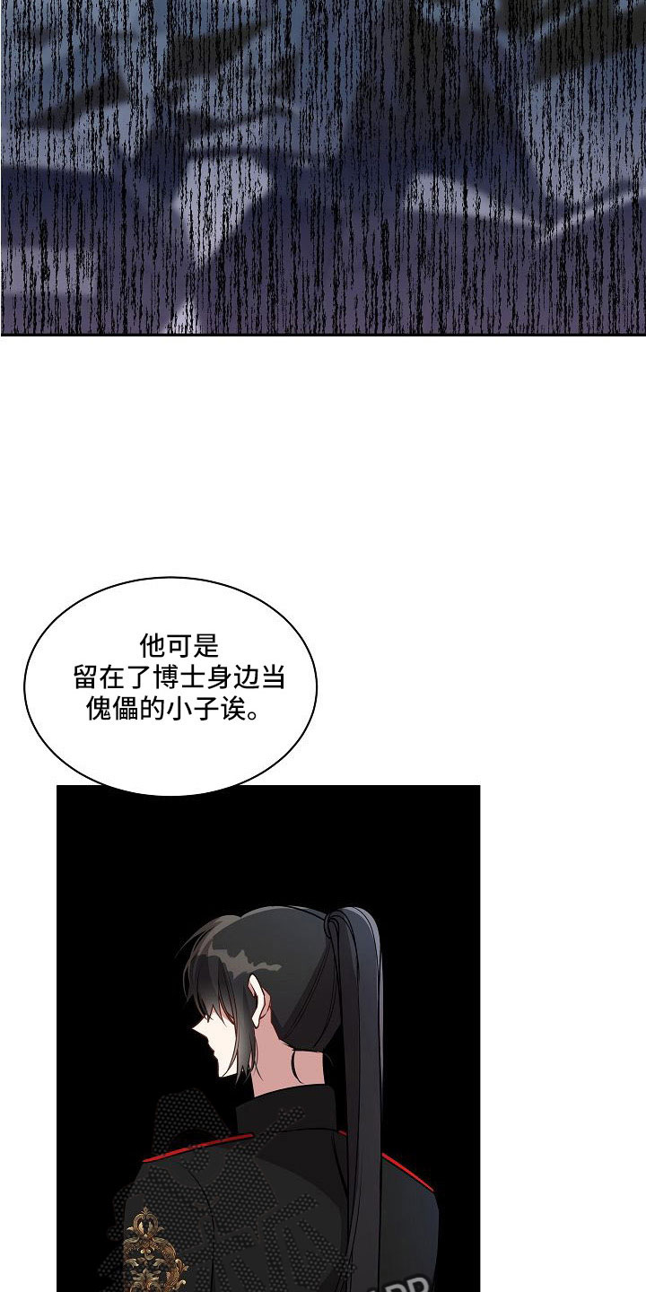 第56章：一直很可爱8