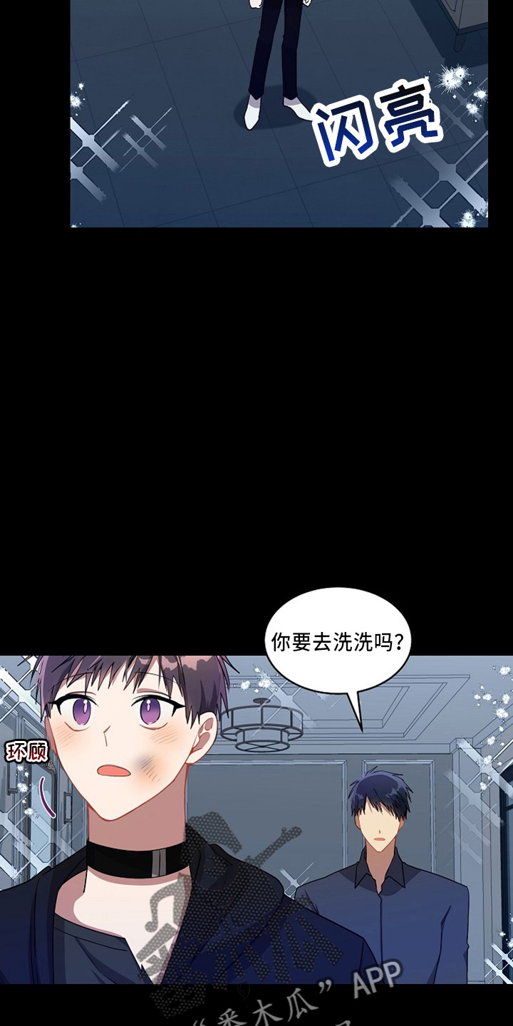 第24章：小猫咪1