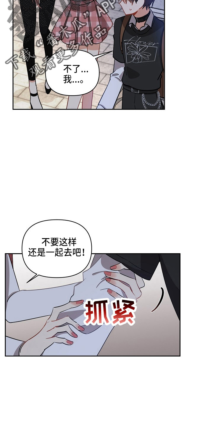 第17章：真香23