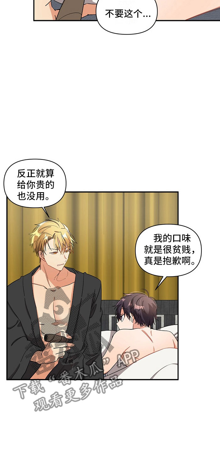 第12章：好累15
