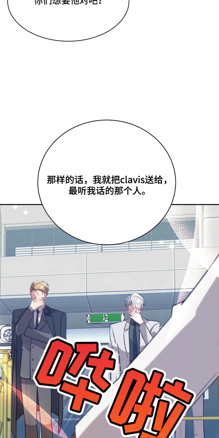 第71章：鞠躬23