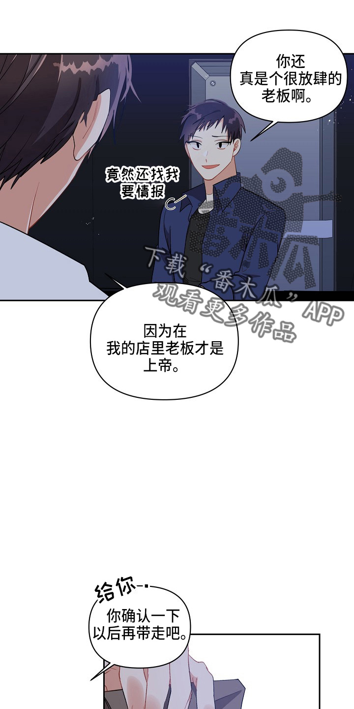 第17章：真香10
