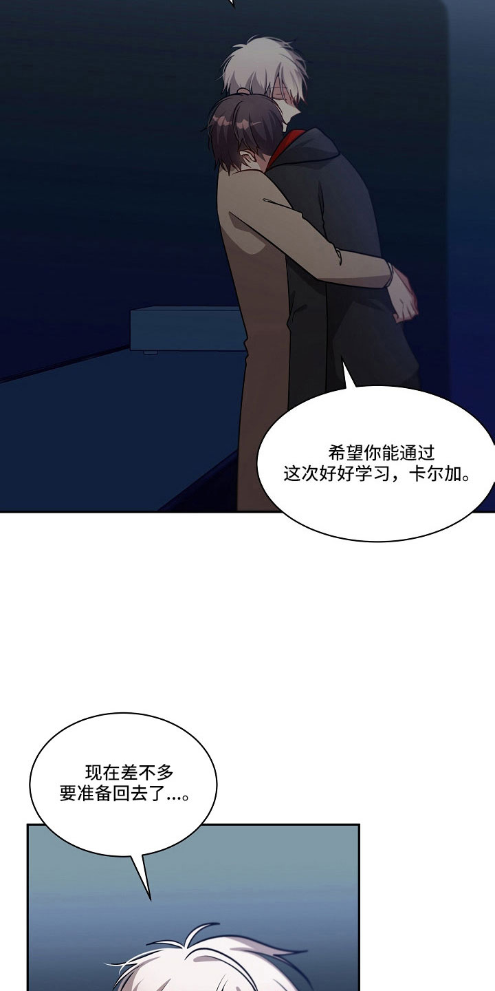 第55章：实验室见12
