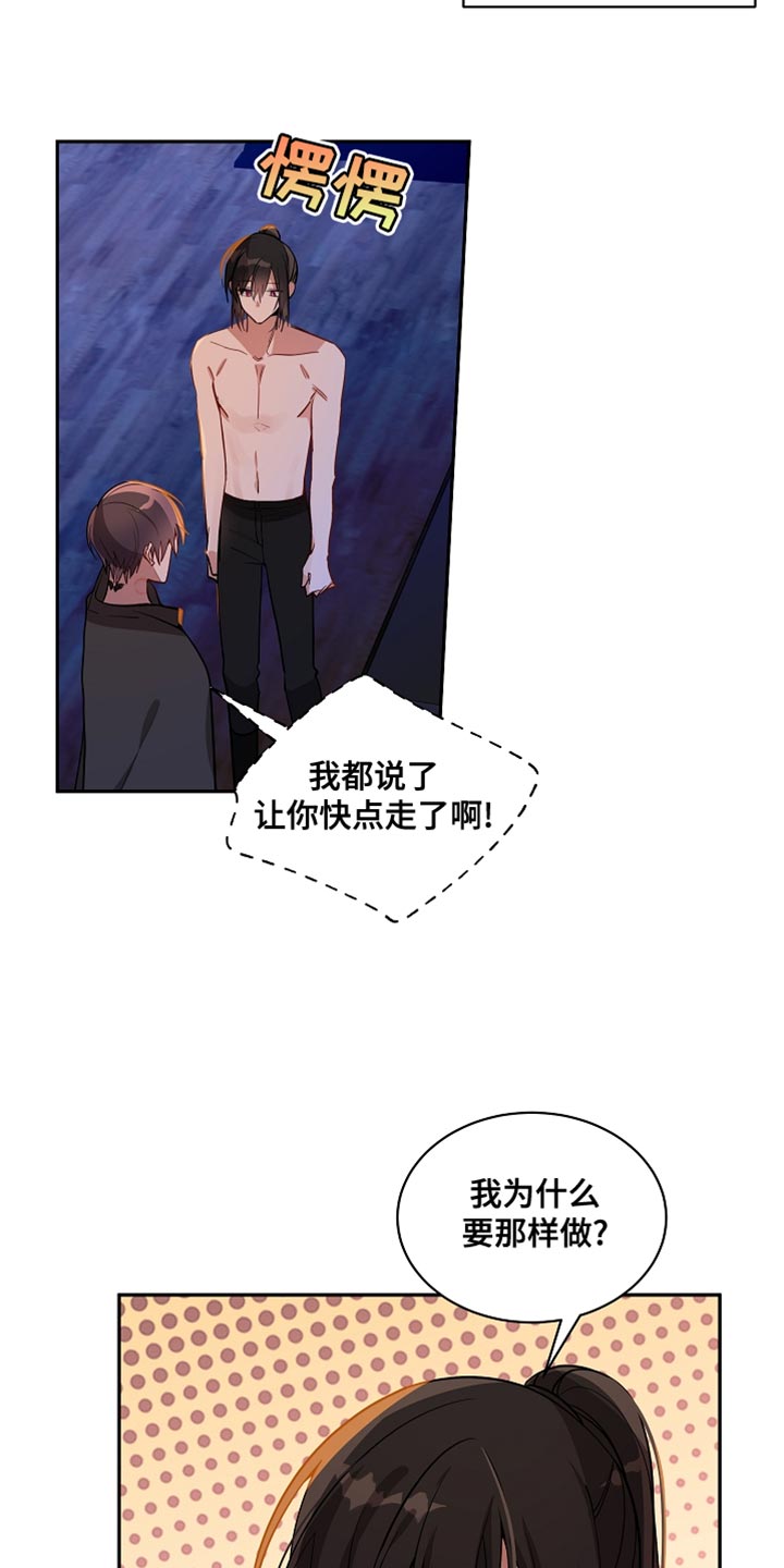 第38章：我的地区14