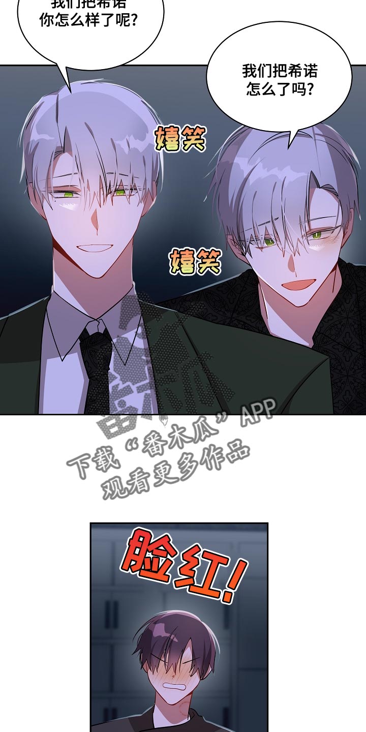 第42章：就待在我的身边吧5