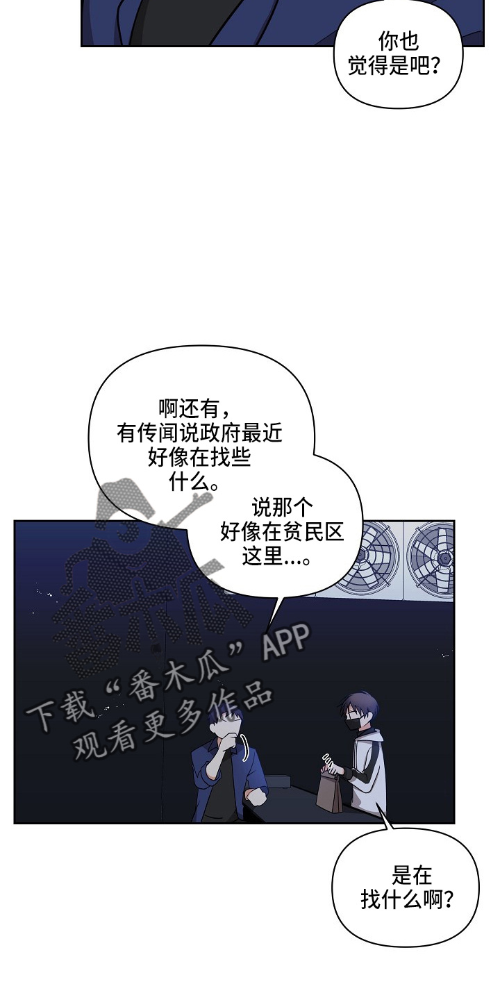 第17章：真香8