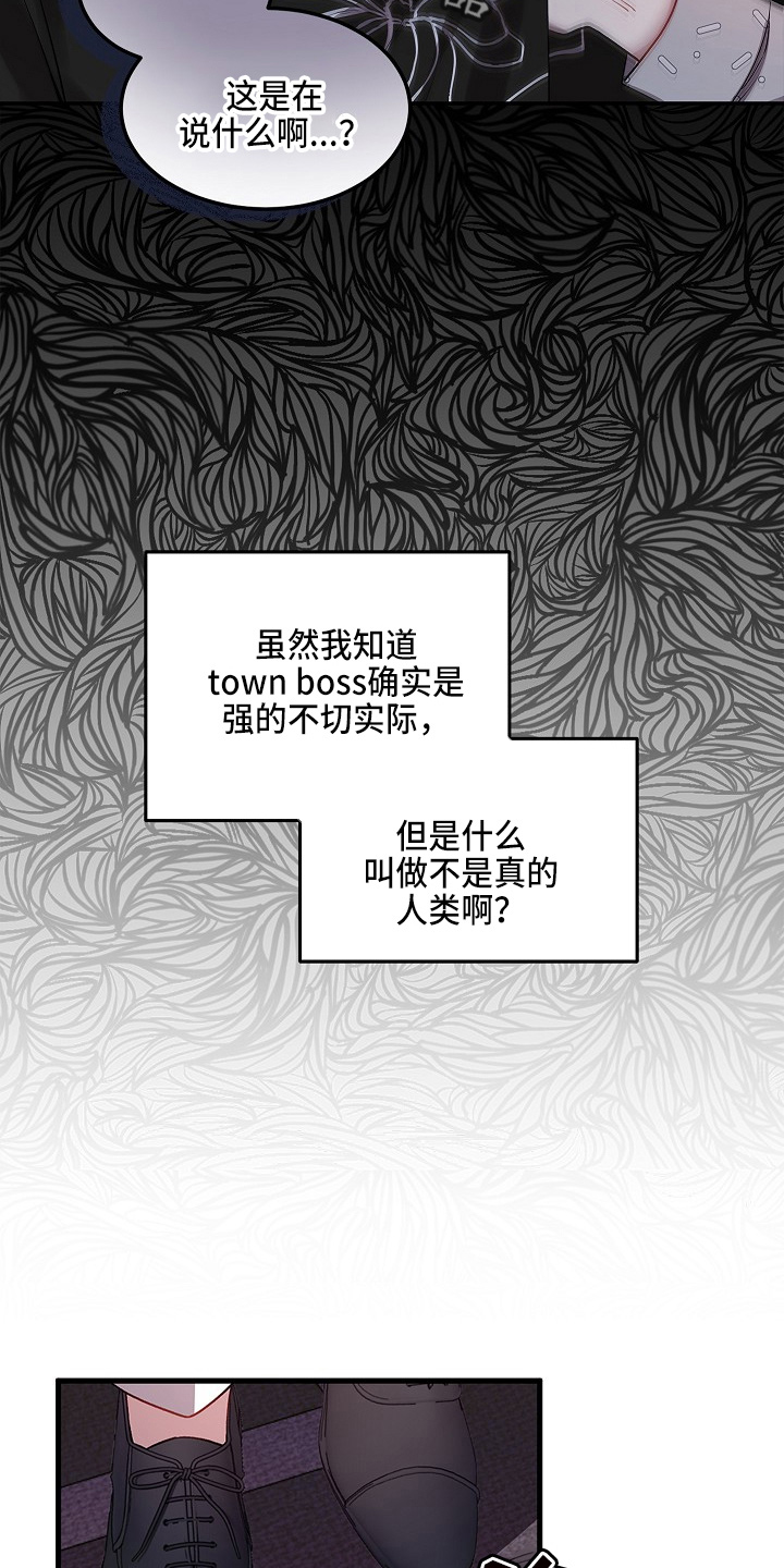 第20章：鸡皮疙瘩23
