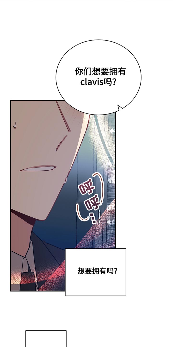 第71章：鞠躬20