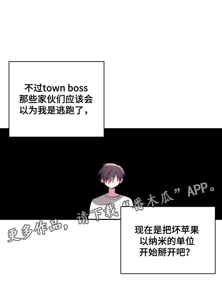 第62章：共享情报20