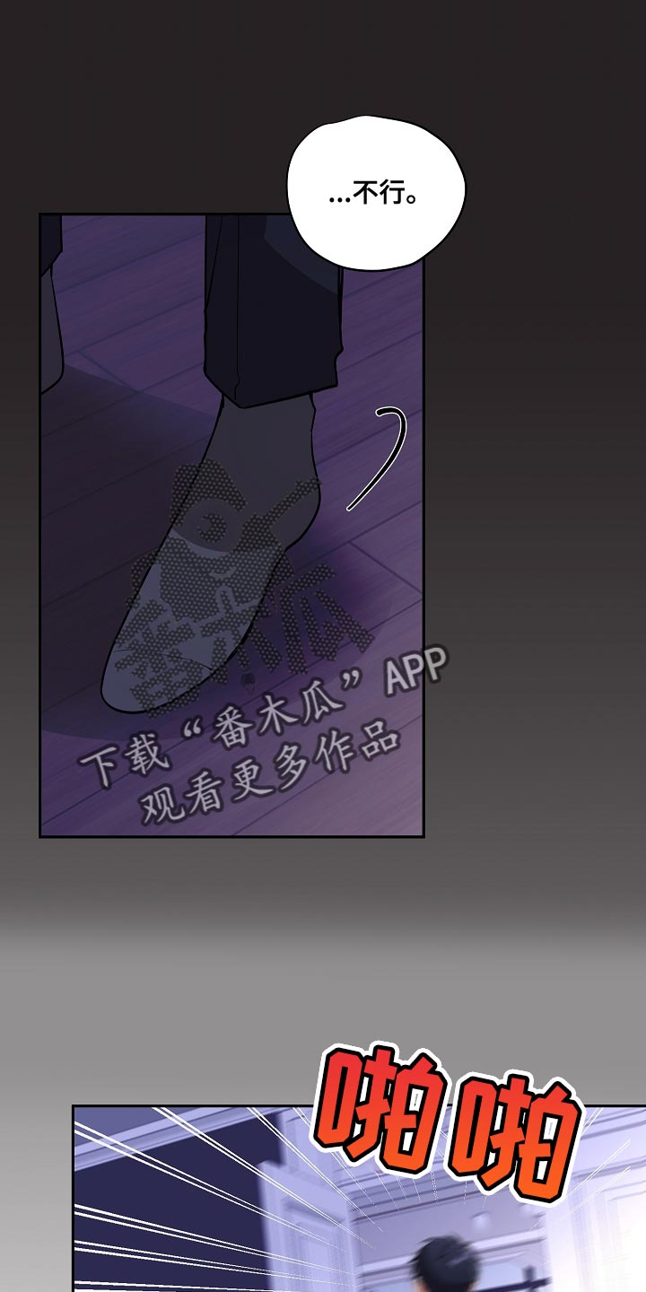 第43章：告白6