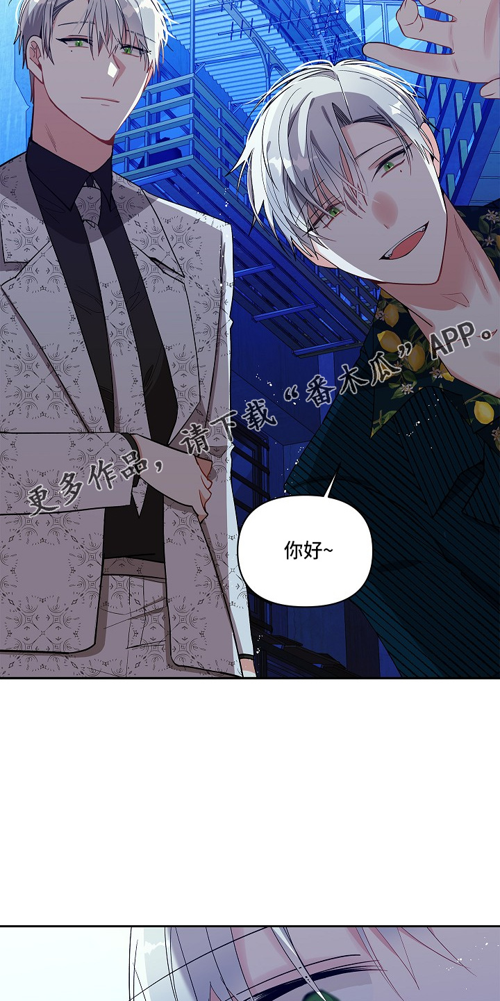 第16章：邀请函24