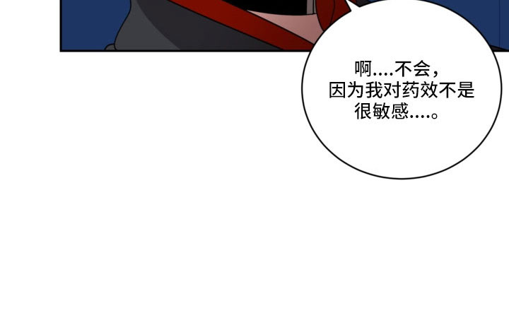 第52章：突然结巴21