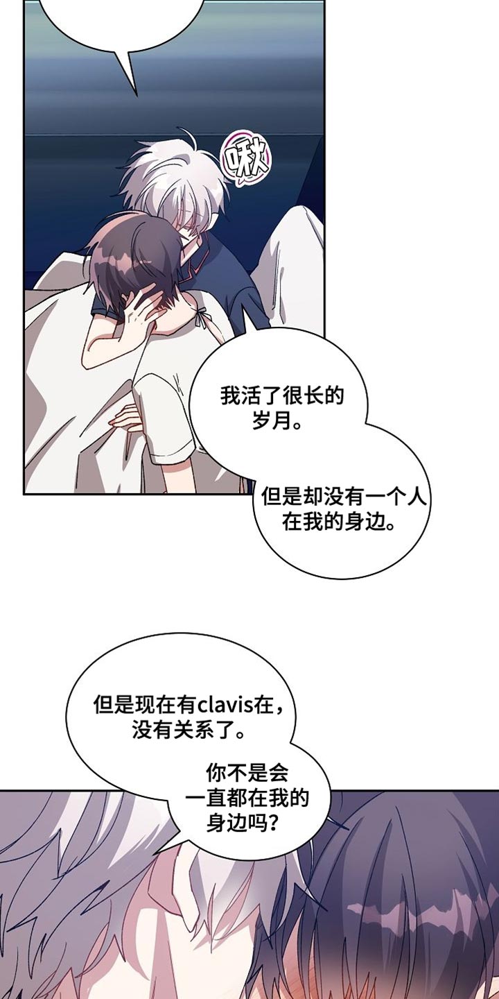 第69章：受罚14