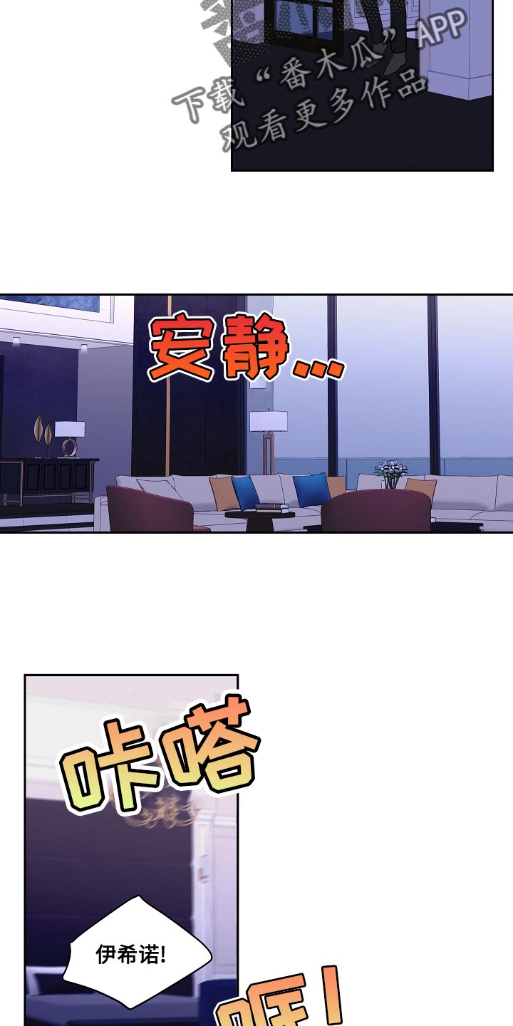 第43章：告白1