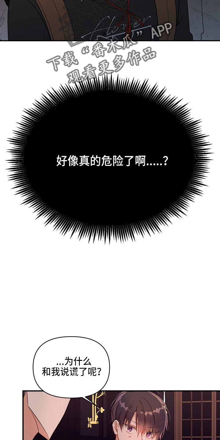 第19章：心悸5