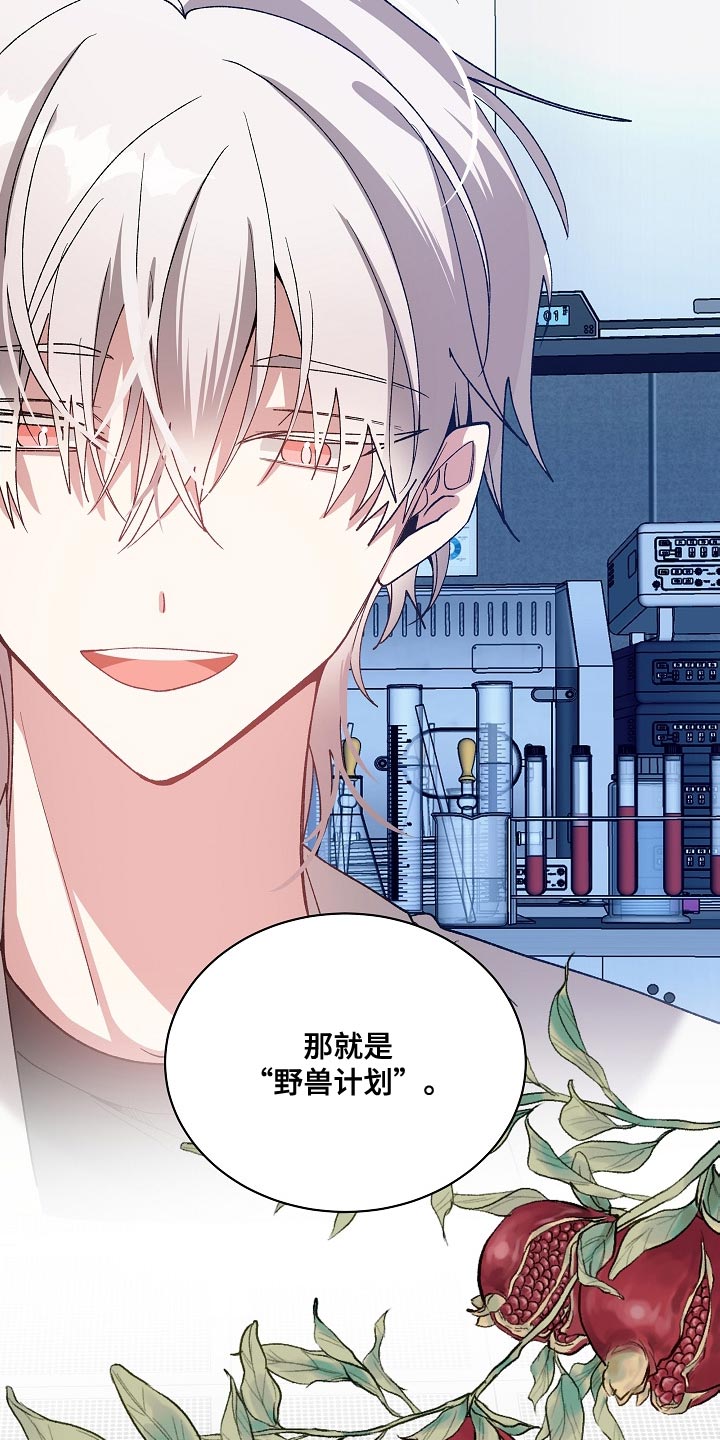 第63章：本性16