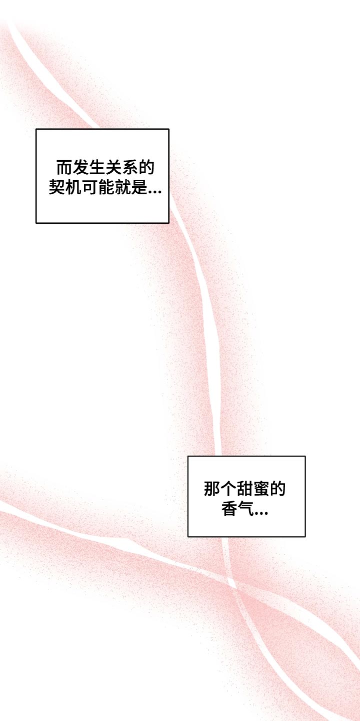 第46章：契机15
