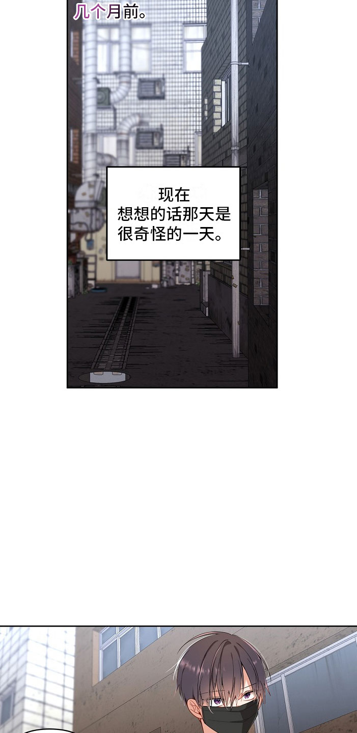 第2章：味道5