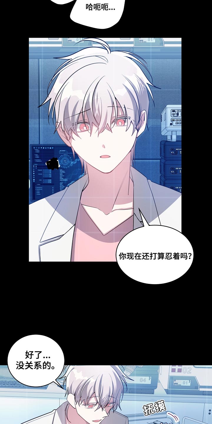 第60章：心情变好的事情12