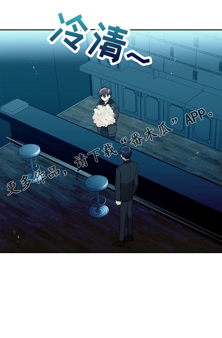第15章：喝茶吗29