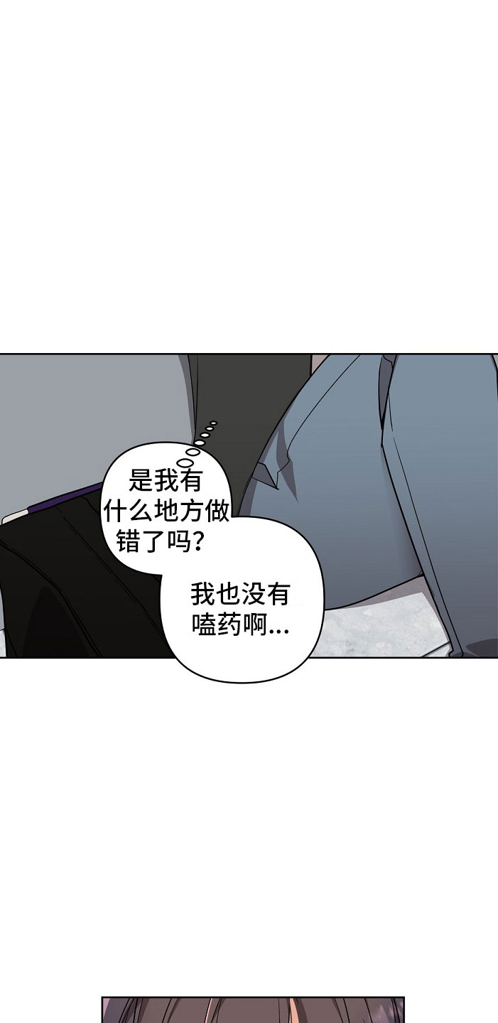 第3章：纹身3