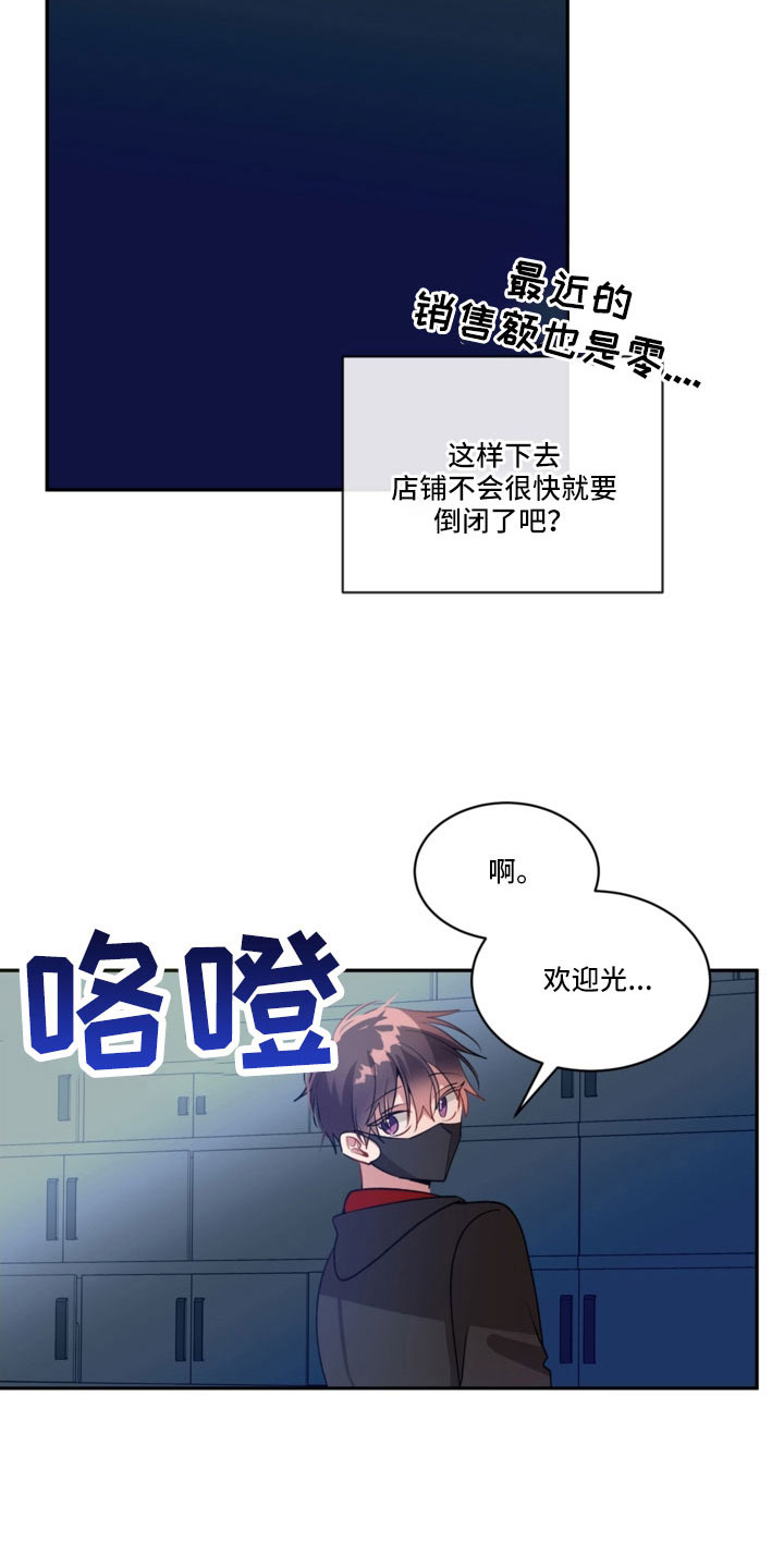 第52章：突然结巴13