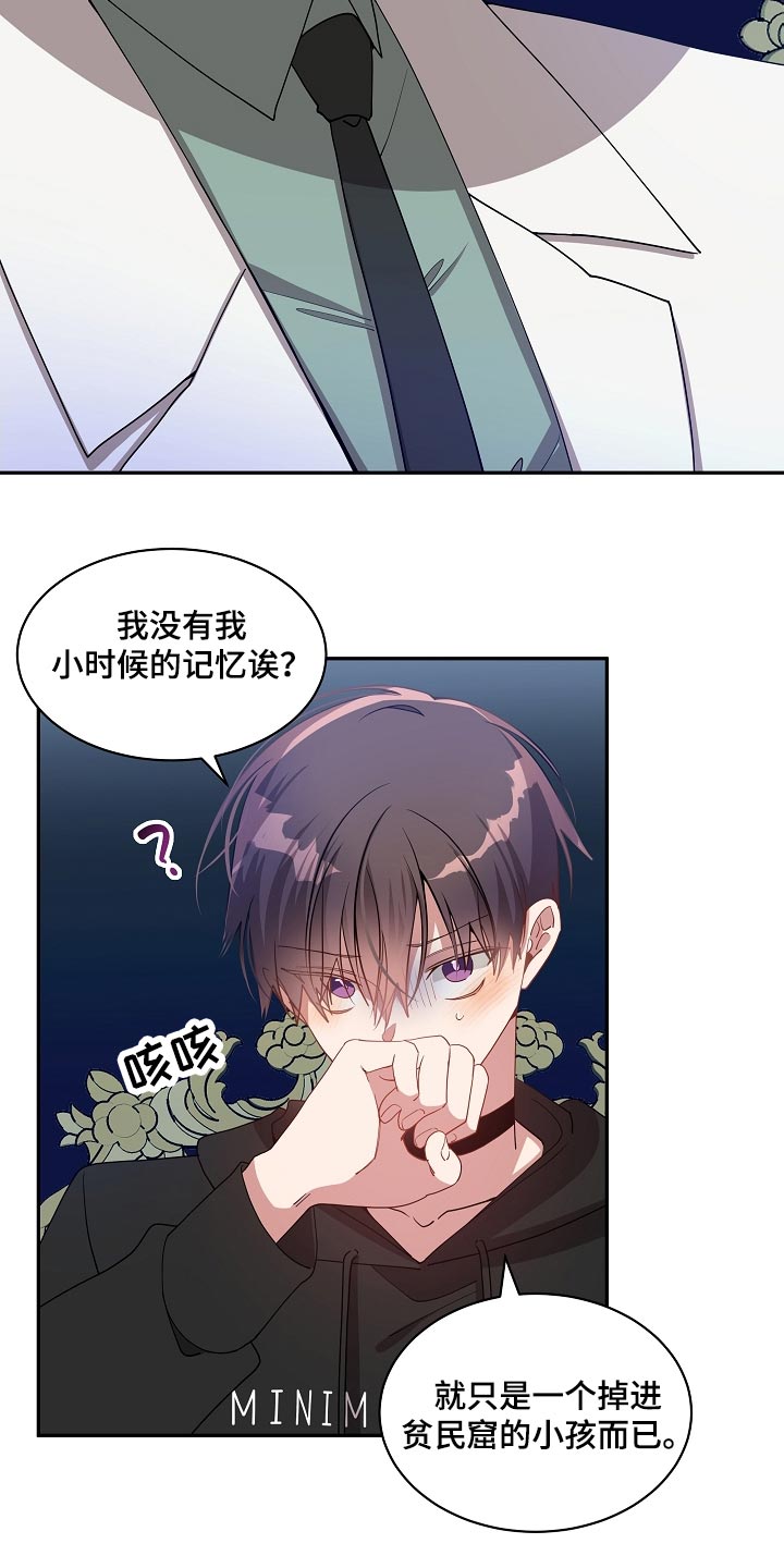 第48章：特别对待10
