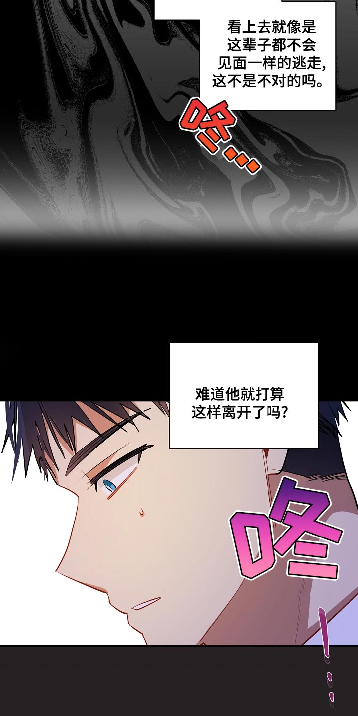 第43章：告白5