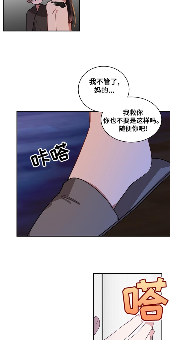 第38章：我的地区18