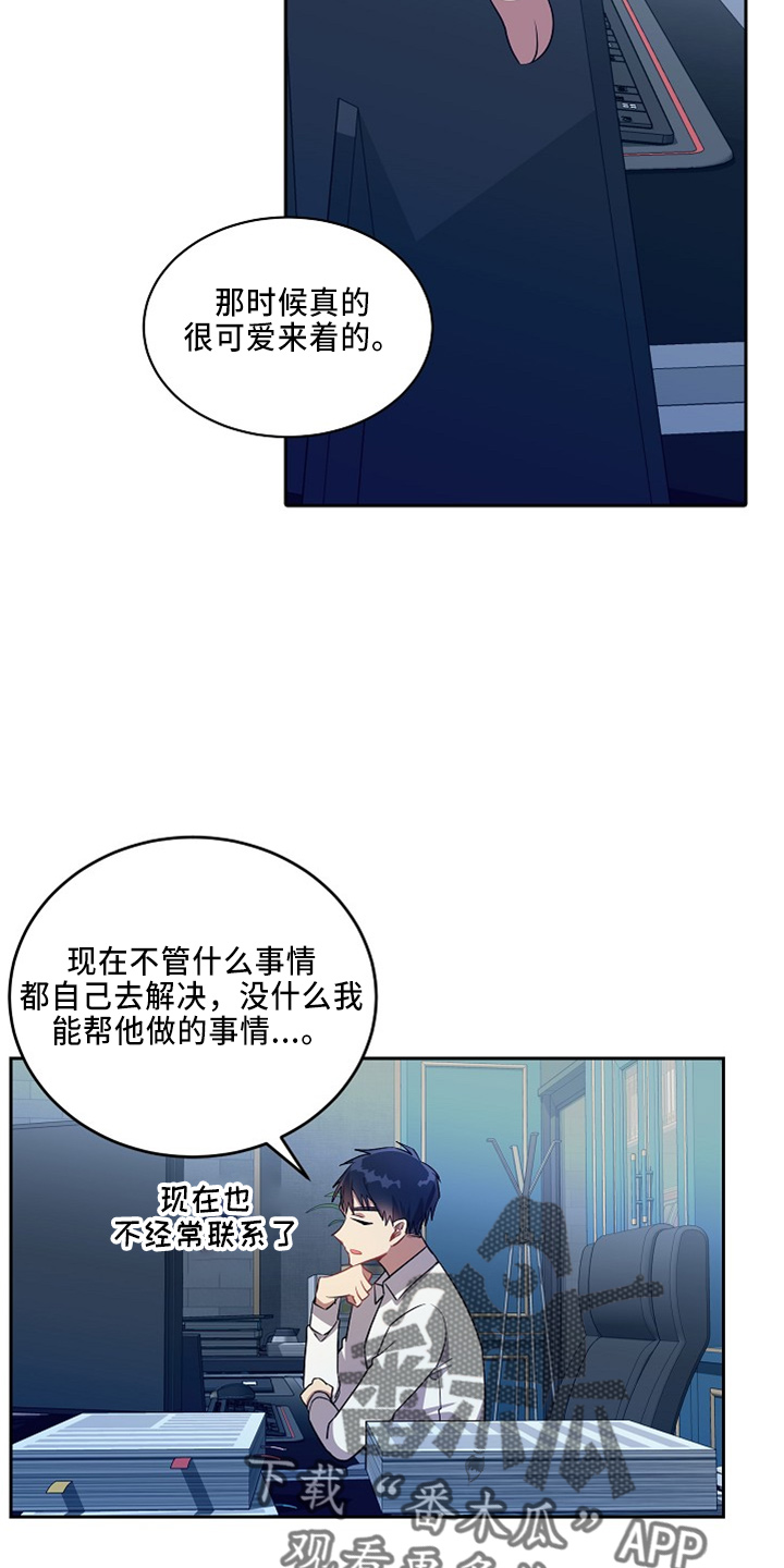 第24章：小猫咪22