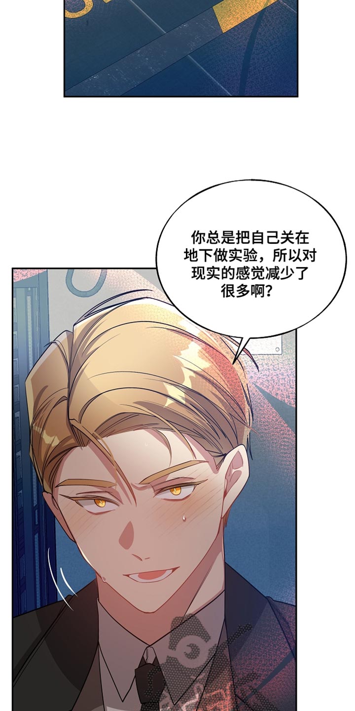 第72章：太单纯了17