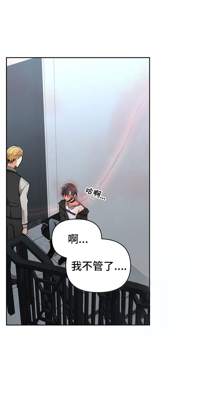 第3章：纹身11