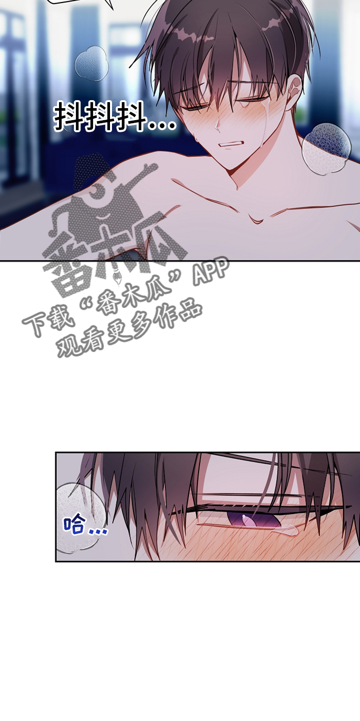 第30章：还给我7