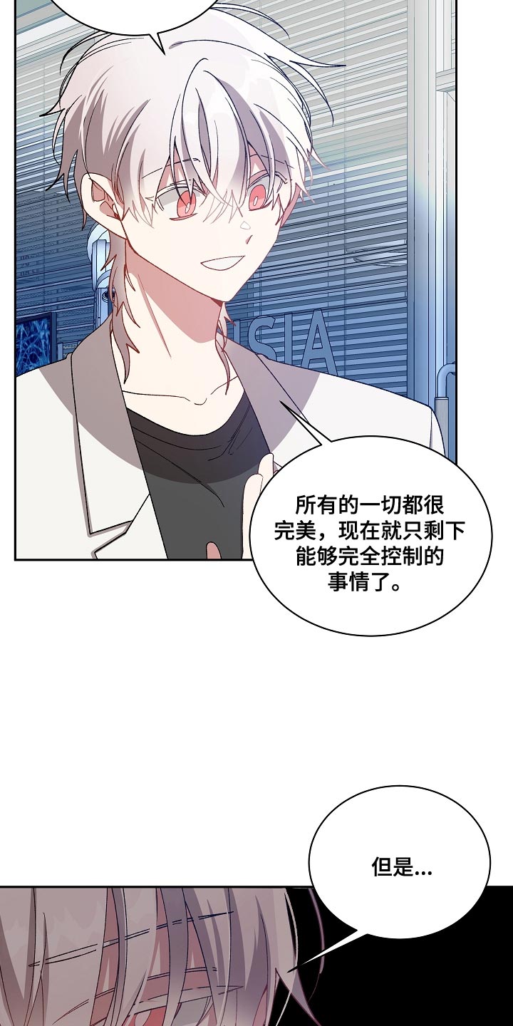 第64章：我的创造是成功的13