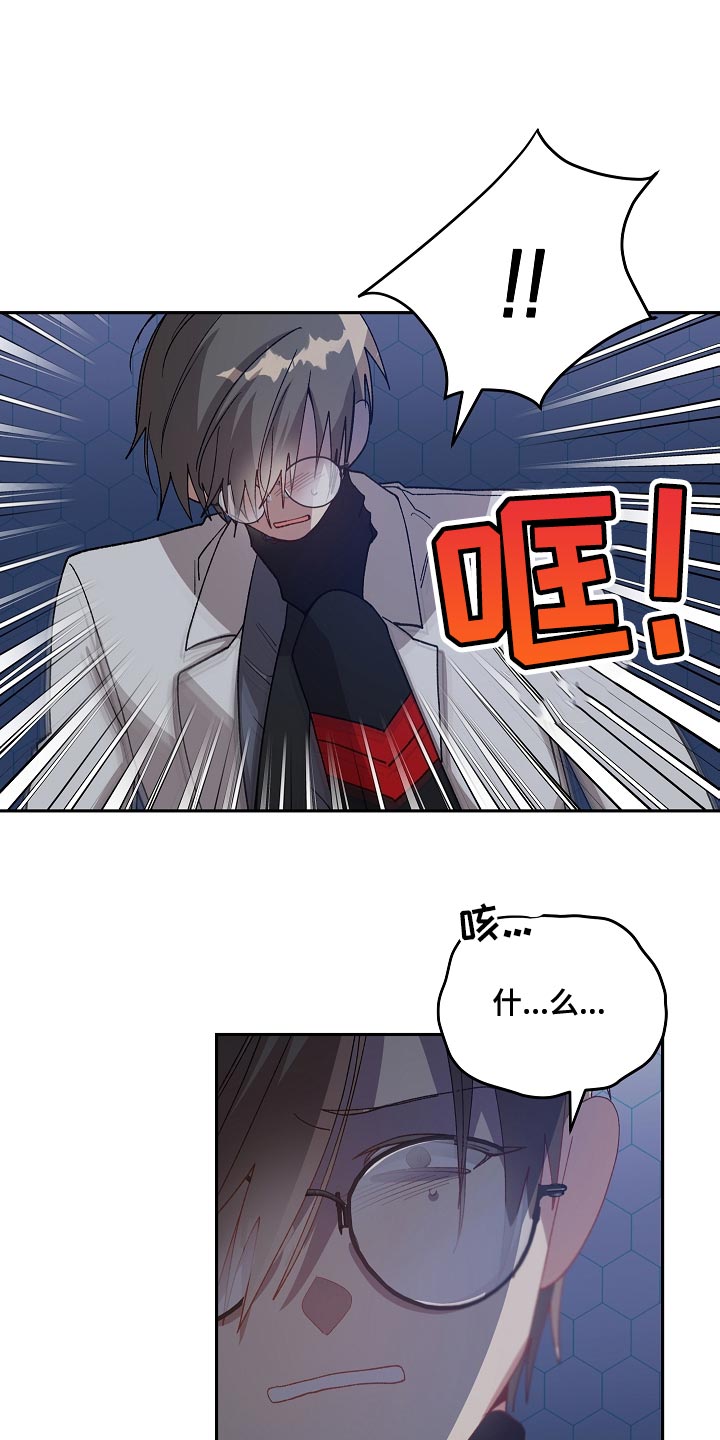 第67章：应该要怎么做才行？15